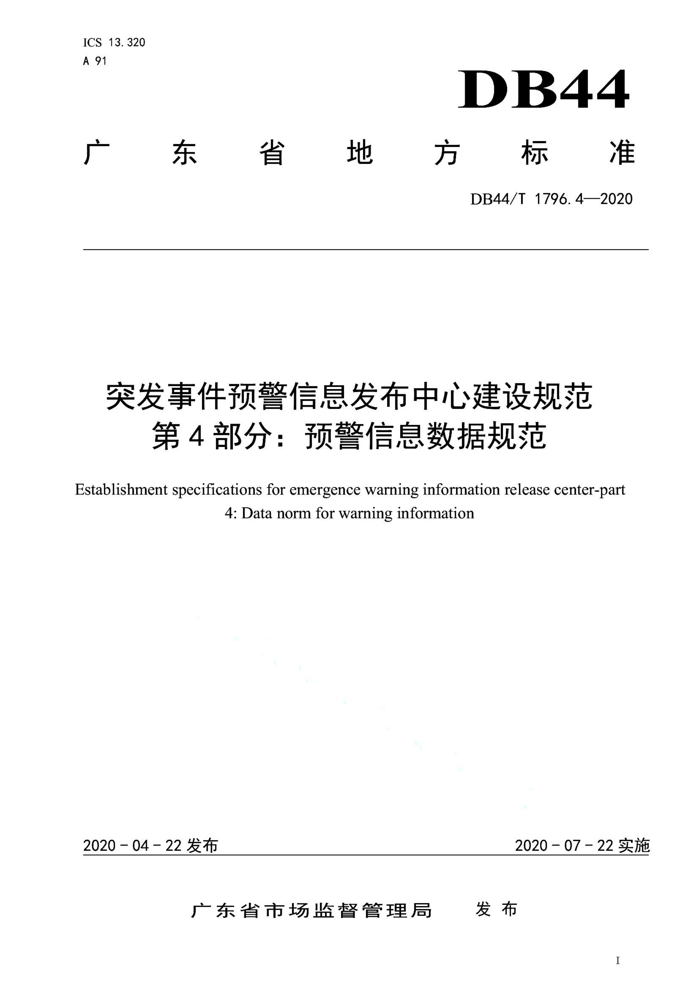 资源详情图
